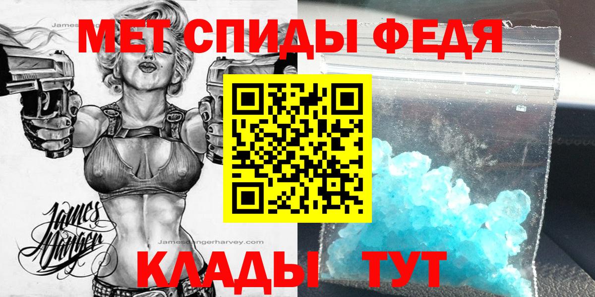 Майский  АМФЕТАМИН Premium  АМФ  Вход с VPN 