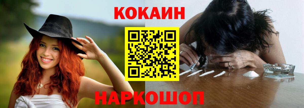 Кокаин Боливия Майский