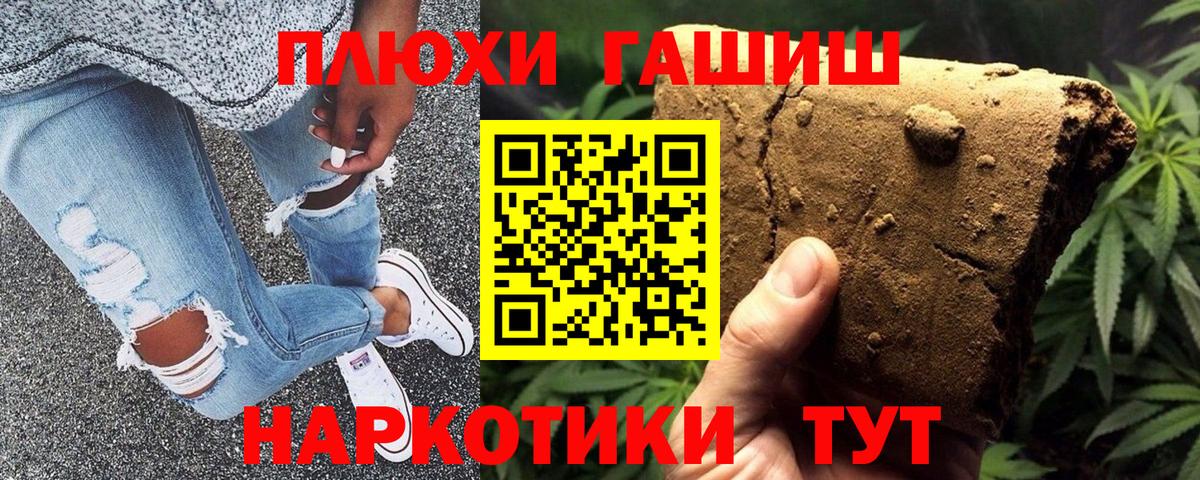 КОКАИН  Майский  Мефедрон кристаллы  Вход с VPN  ГАШИШ  МАРИХУАНА 