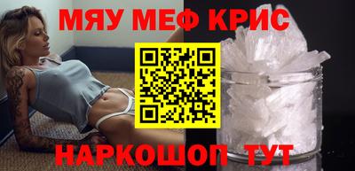 mdma Заводоуковск