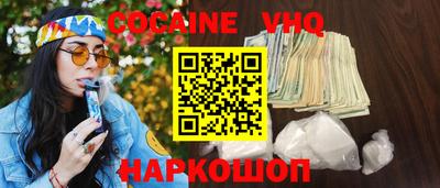 винт Заволжье