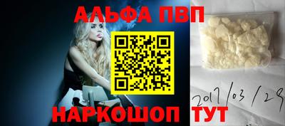 винт Заволжье