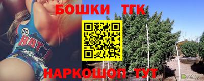 винт Заволжье