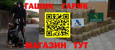герыч Жуковский