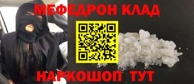 mdma Заводоуковск