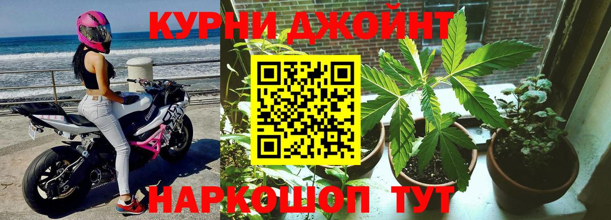 Бошки Шишки AK-47 Майский